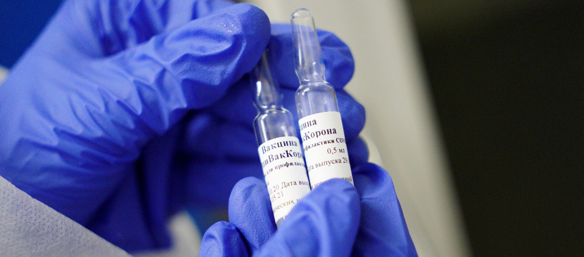 Vaccin russe contre le Covid-19 EpiVacCorona développé par le Centre national Vector - Sputnik Afrique, 1920, 21.02.2021