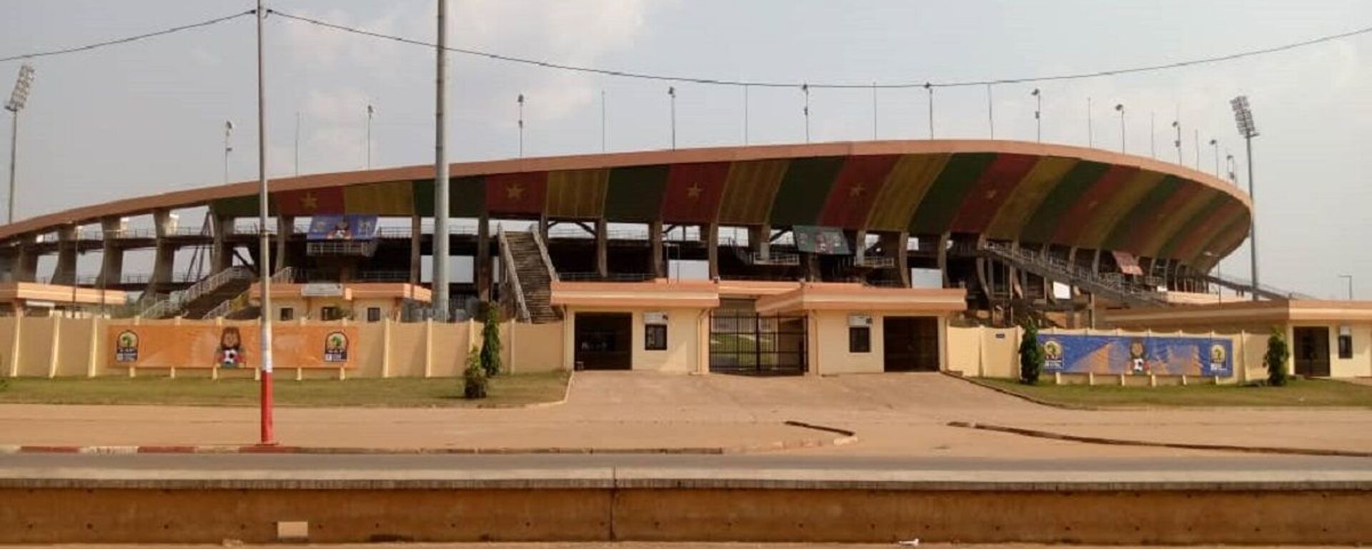 Le stade omnisports Ahmadou Ahidjo à Yaoundé - Sputnik Afrique, 1920, 08.01.2022