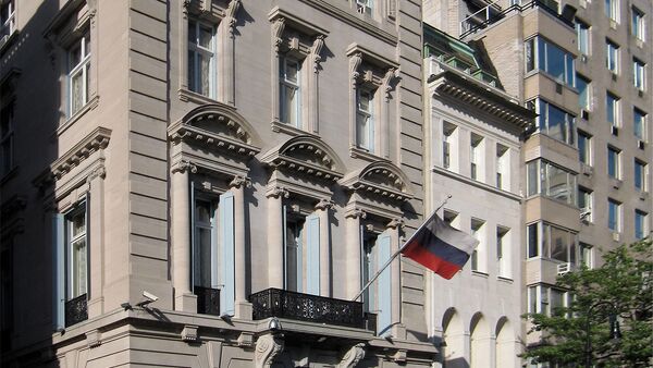Consulat général de Russie à New York - Sputnik Afrique