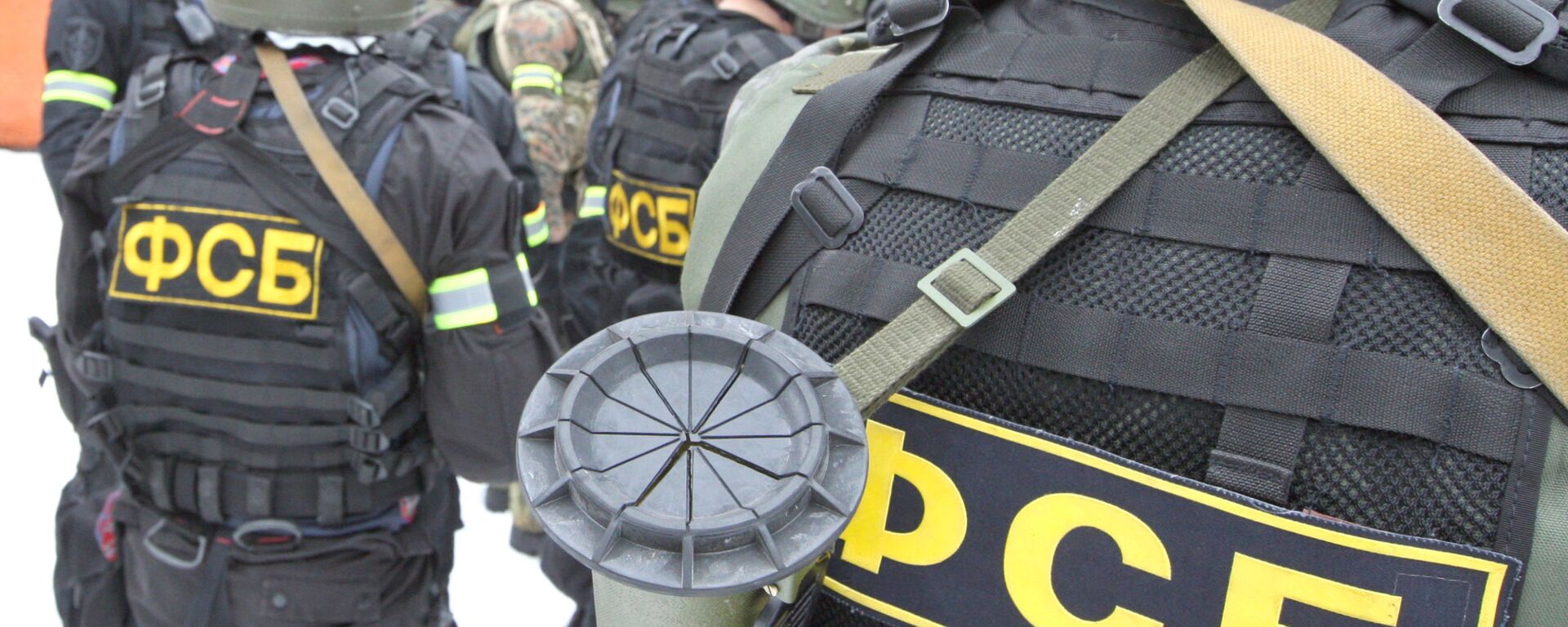 le Service fédéral de sécurité russe (FSB) - Sputnik Afrique, 1920, 05.07.2021