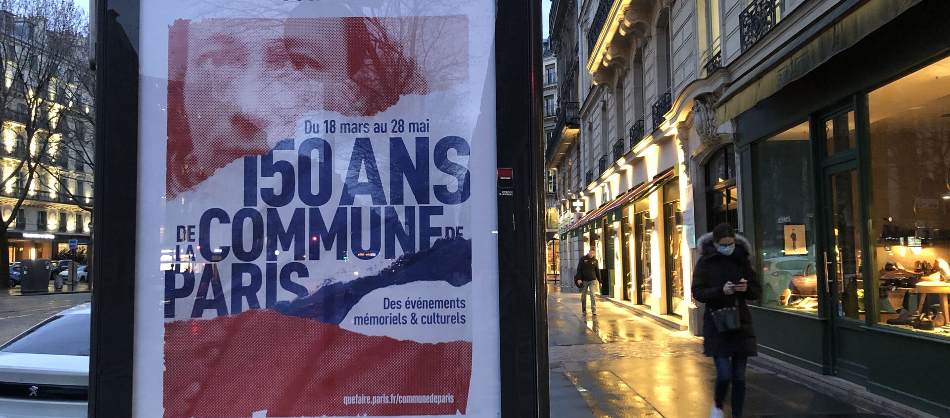 Les 150 ans de la Commune de Paris: qu'en pensent les Parisiens? - Sputnik Afrique, 1920, 18.03.2021