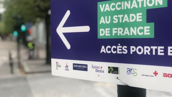 Le centre de vaccination au Stade de France - Sputnik Afrique