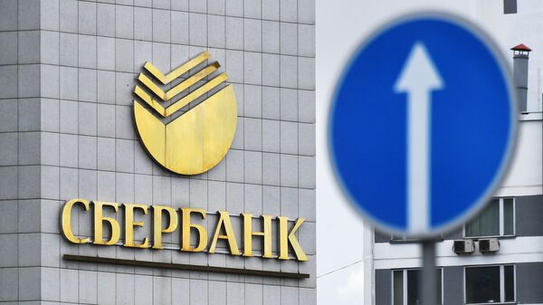Facade de la plus grande banque de Russie  - Sputnik Afrique