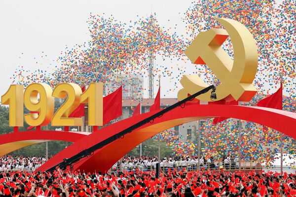 Le Parti communiste chinois fête ses 100 ans

 - Sputnik Afrique