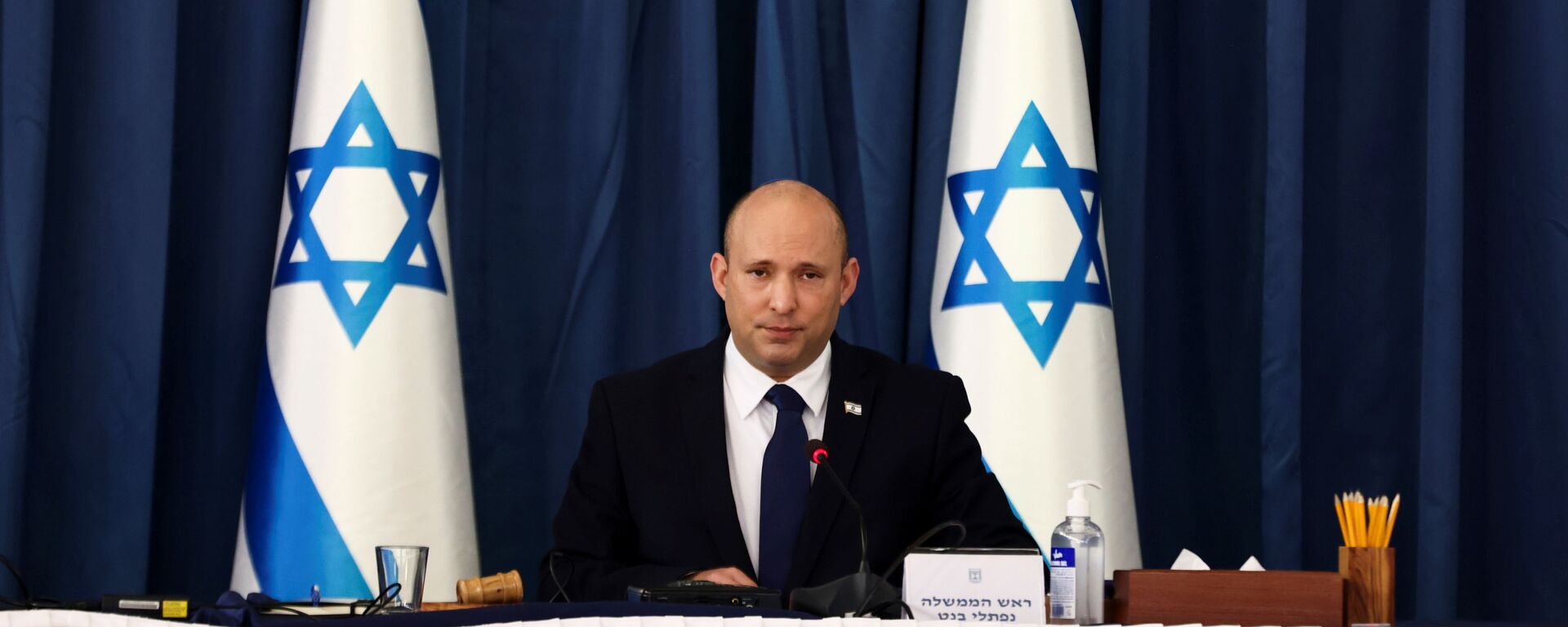 Le Premier ministre israélien Naftali Bennett s'exprime lors de la réunion hebdomadaire du cabinet au ministère des Affaires étrangères - Sputnik Afrique, 1920, 27.12.2021