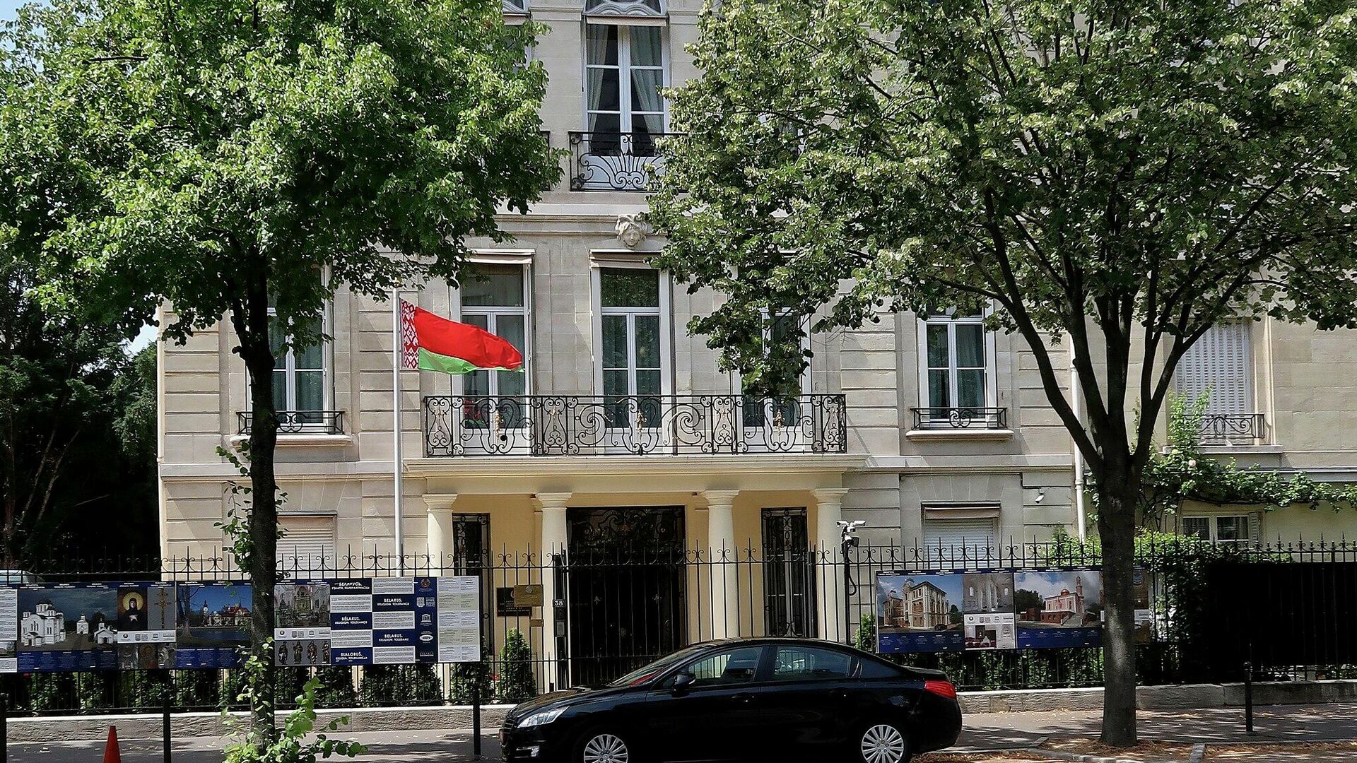 Ambassade de Biélorussie en France, 38 boulevard Suchet (Paris, 16e) - Sputnik Afrique, 1920, 18.10.2021