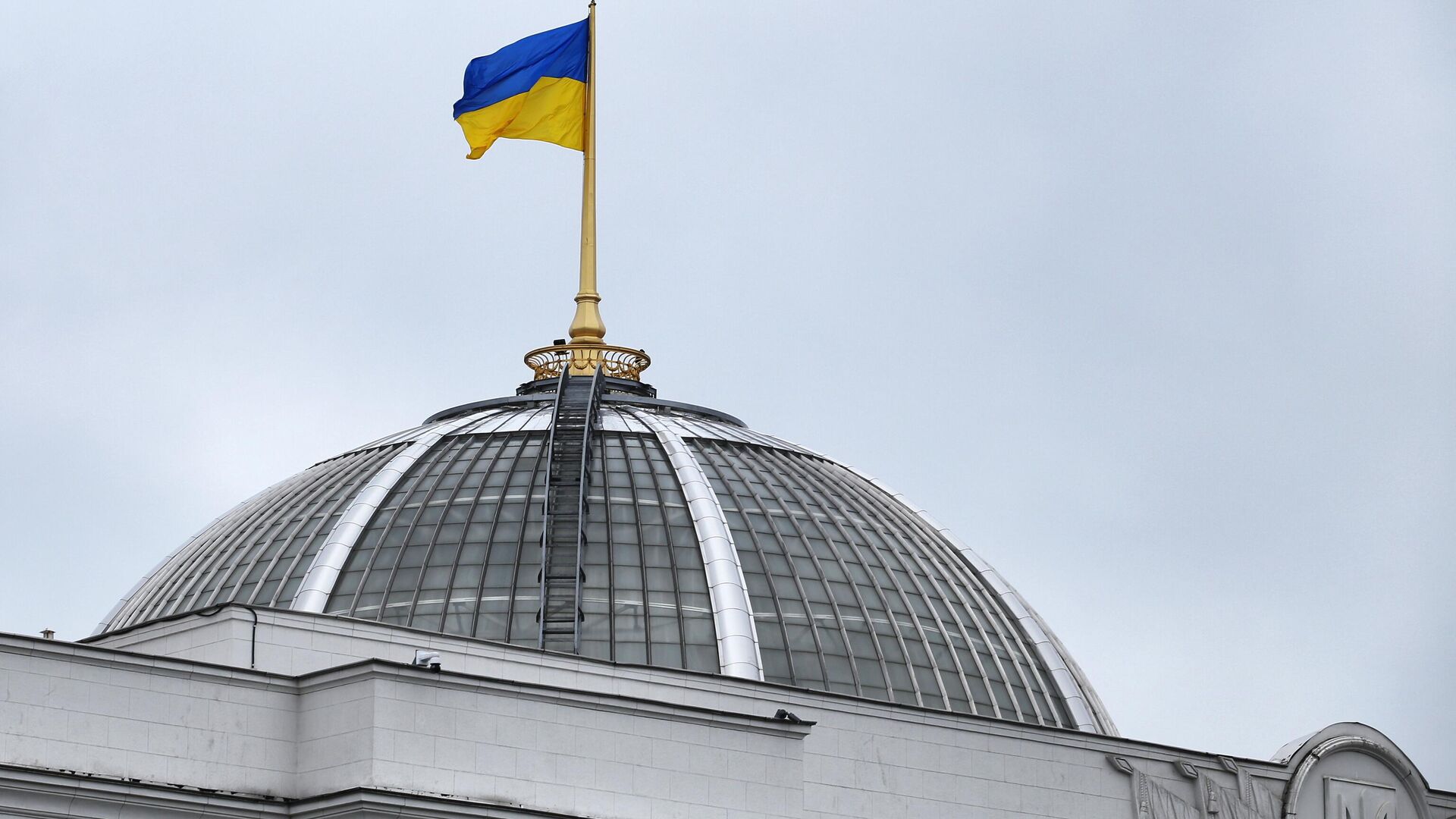 Un drapeau ukrainien sur le toit de la Rada suprême (Parlement) de l'Ukraine - Sputnik Afrique, 1920, 20.02.2022