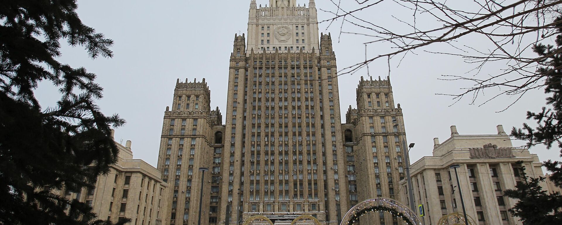 Ministère russe des Affaires étrangères à Moscou - Sputnik Afrique, 1920, 01.02.2023