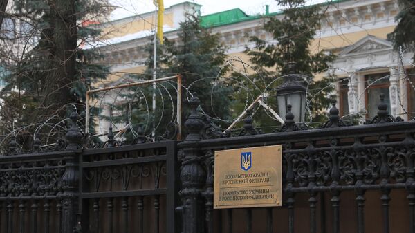 Ambassade d'Ukraine à Moscou - Sputnik Afrique