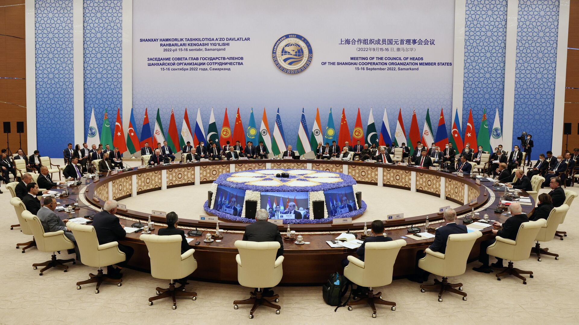 Sommet de l’Organisation de coopération de Shanghai (OCS), le 16 septembre 2022 - Sputnik Afrique, 1920, 05.05.2023