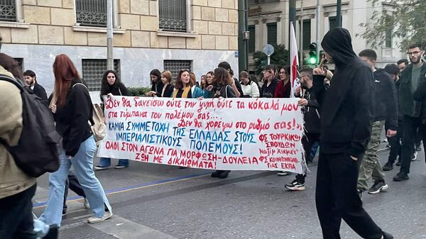 Une manifestation à Athènes, le 17 novembre 2022 - Sputnik Afrique