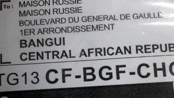 Colis piégé envoyé à Bangui - Sputnik Afrique