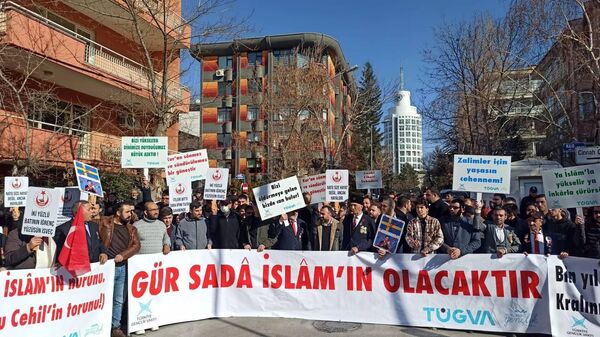 Une manifestation à Ankara, le 22 janvier 2023 - Sputnik Afrique