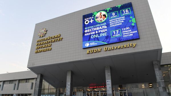 Université russe de l'Amitié des peuples  - Sputnik Afrique