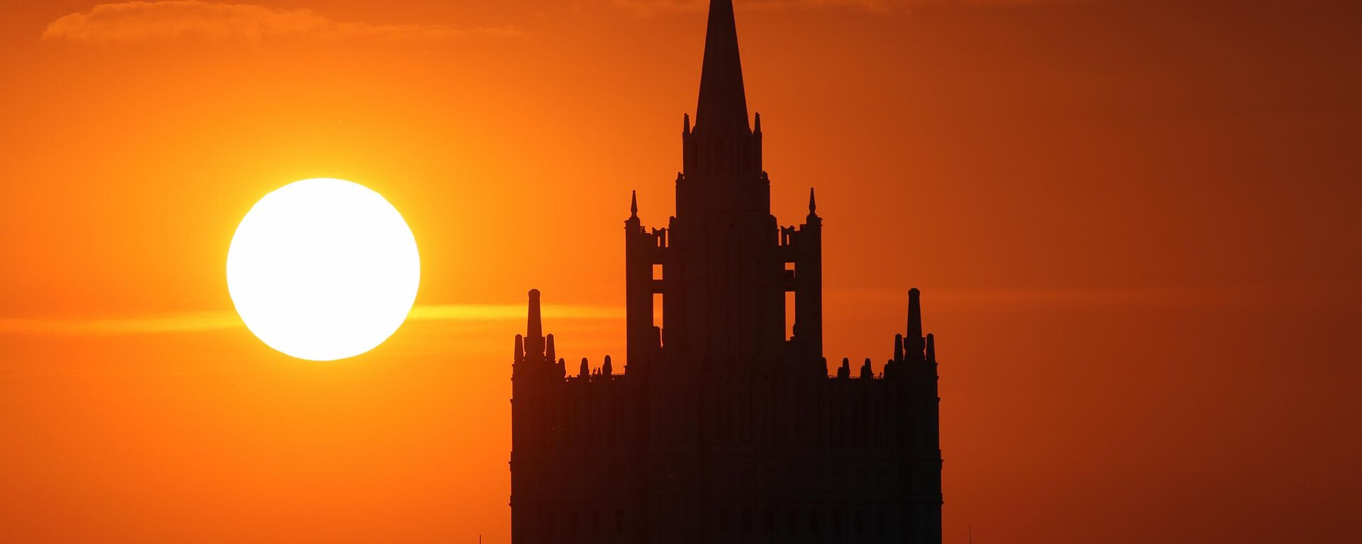 Russian Foreign Ministry's building is silhouetted against the setting sun, in Moscow, Russia. - Sputnik Africa, 1920, 29.03.2024