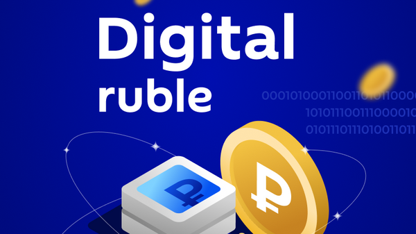 Digital ruble - Sputnik Africa