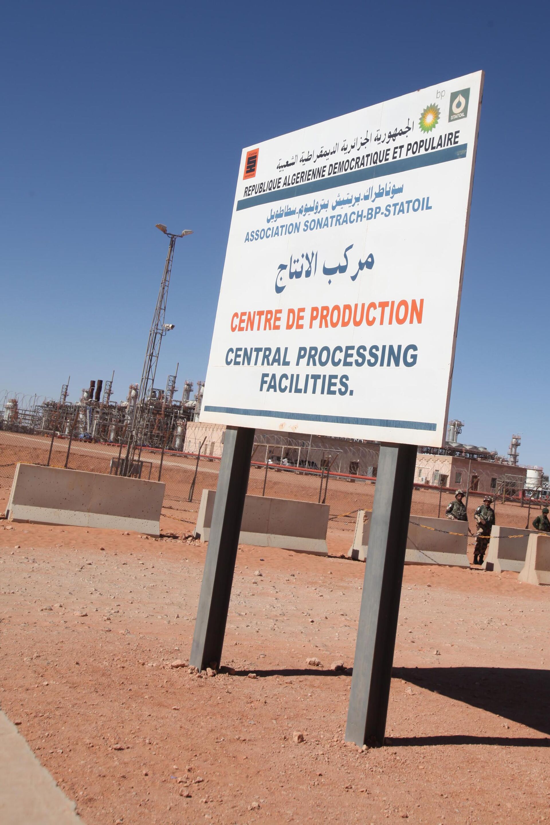 A sign marks the entrance of the gas plant, seen in background, in Ain Amenas, Thursday, Jan. 31, 2013, as the Algerian government shows the site of a recent hostage crisis to journalists for the first time since the incident. - Sputnik Africa, 1920, 16.01.2023