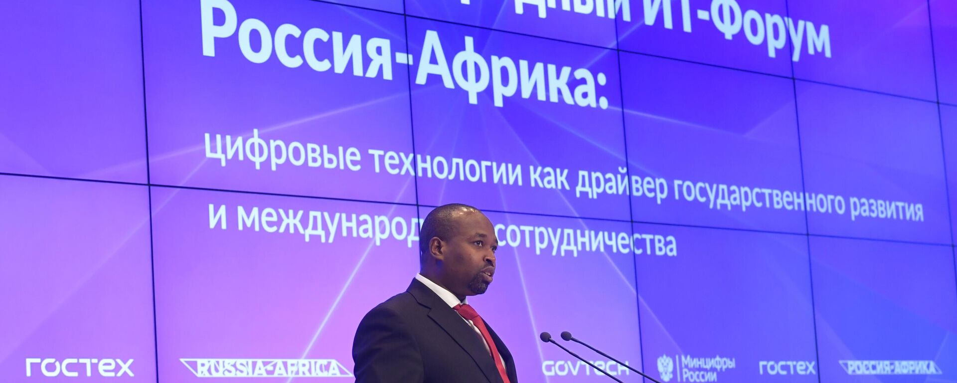 Director General of Information Network Security Agency of the Federal Democratic Republic of Ethiopia Solomon Soka during the IT forum Russia - Africa: digital technologies as a driver of state development and international cooperation in Moscow. - Sputnik Africa, 1920, 14.04.2023