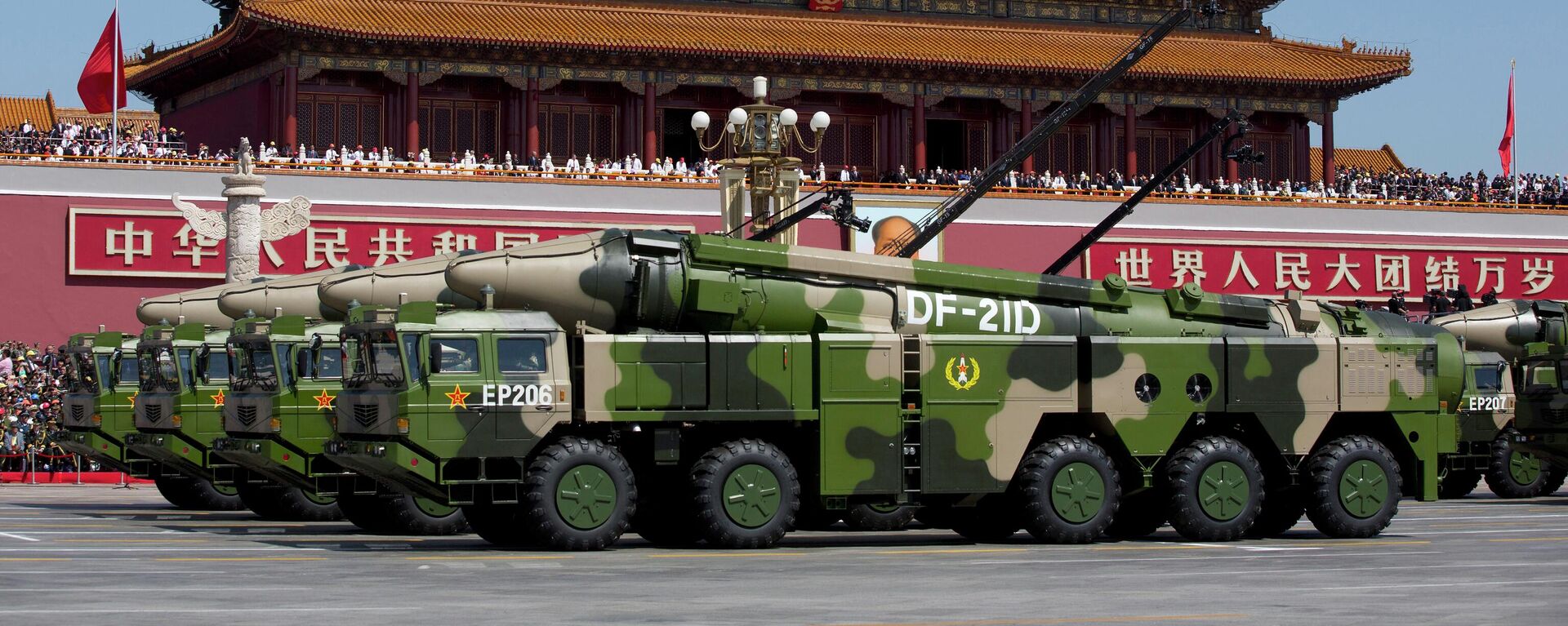 Chinese military vehicles carrying DF-21D anti-ship ballistic missiles, potentially capable of sinking a U.S. Nimitz-class aircraft carrier in a single strike, drive past Tiananmen Gate during a military parade to commemorate the 70th anniversary of the end of World War II, in Beijing on Sept. 3, 2015. - Sputnik Africa, 1920, 18.04.2023