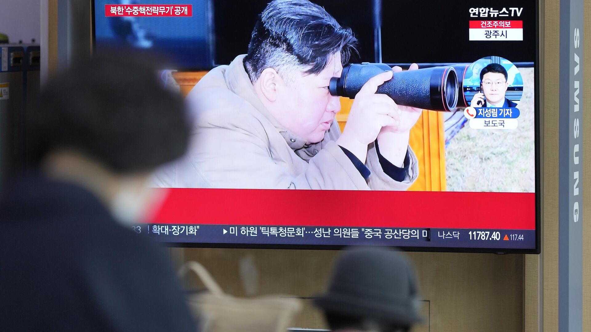 A TV screen shows an image of North Korean leader Kim Jong Un during a news program at the Seoul Railway Station in Seoul, South Korea, Friday, March 24, 2023.  - Sputnik Africa, 1920, 30.04.2023