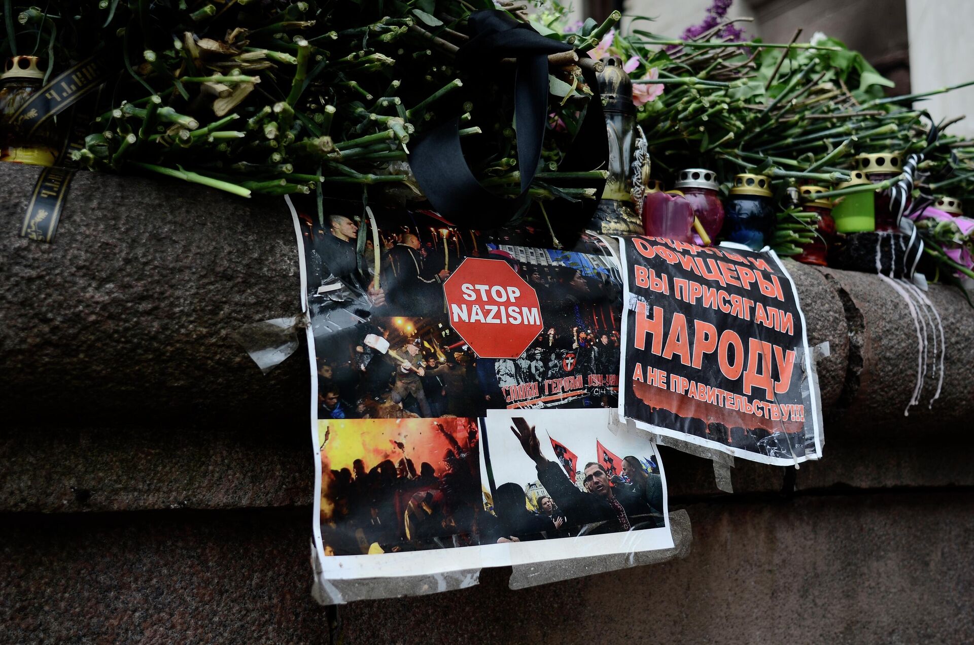 Flowers in memory of those killed in the Trade Unions House fire in Kulikovo Pole Square in Odessa. - Sputnik Africa, 1920, 30.04.2023