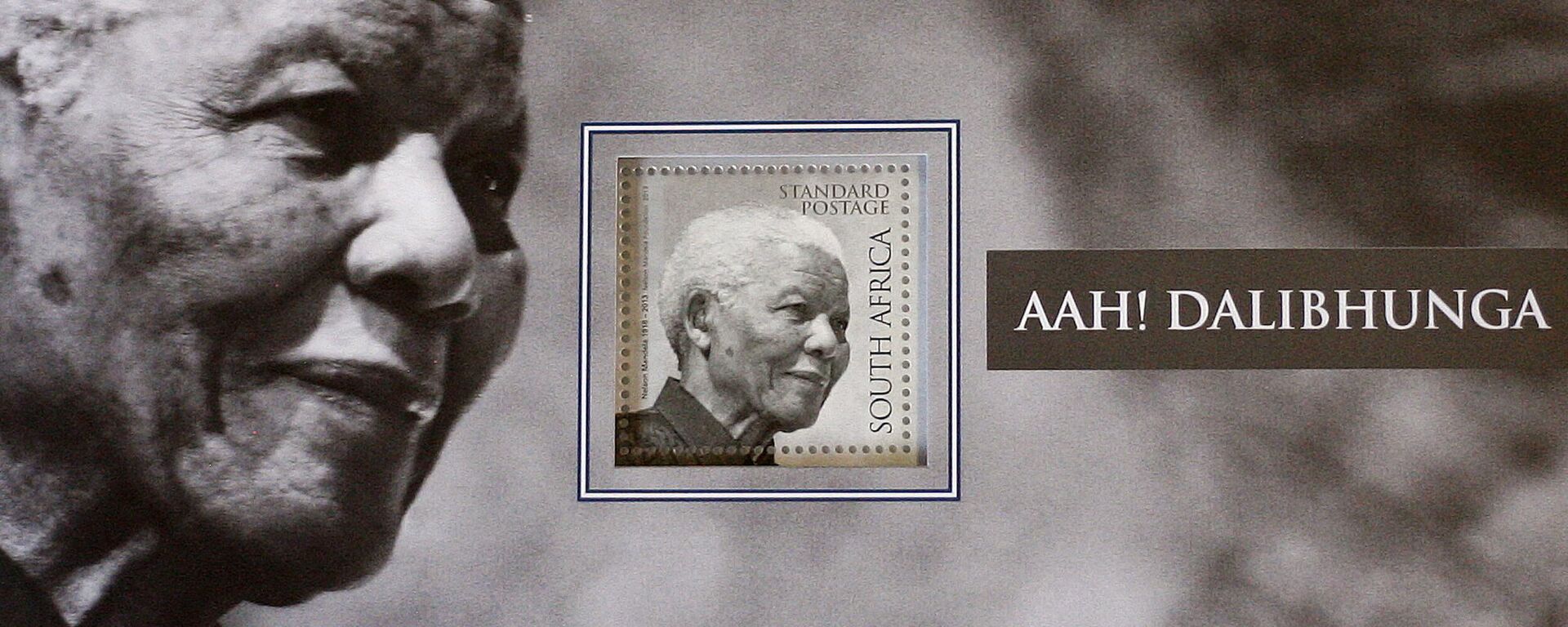 A copy of a postal stamp with a portrait of Nelson Mandela, launched at the Mandela Foundation for the 24th anniversary of his release from prison, in Johannesburg, South Africa, Tuesday, Feb. 11, 2014.  When Nelson Mandela won the Nobel Peace Prize in 1993, South Africa's post office issued a stamp with his image. It released another when Mandela was inaugurated as South Africa's first black president in the following year. Then one more when the former president turned 90 in 2008. The postal service issued a fourth commemorative stamp with a portrait of Mandela on Tuesday, the 24th anniversary of his release from prison during white minority rule. He died Dec. 5 at the age of 95.  - Sputnik Africa, 1920, 11.05.2023