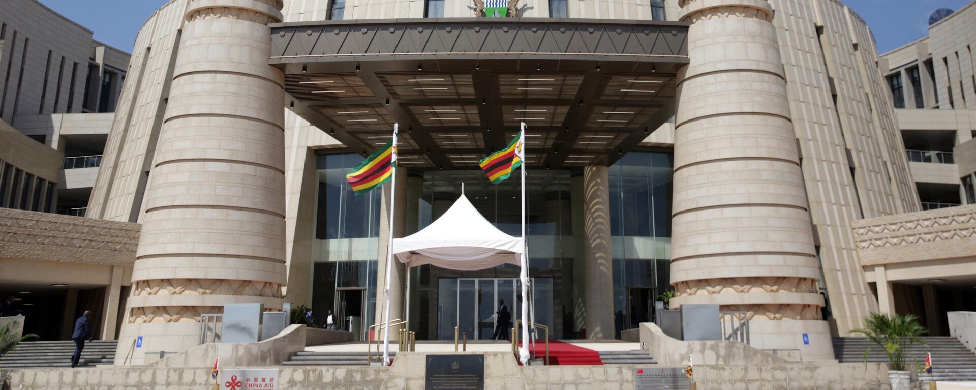 The entrance to the new Parliament building where Zimbabwean President Emmerson Mnangagwa delivered his State of the Nation Address in Mt Hampden, about 18 kilometres west of the capital Harare, Wednesday, Nov. 23, 2022. - Sputnik Africa, 1920, 16.07.2023