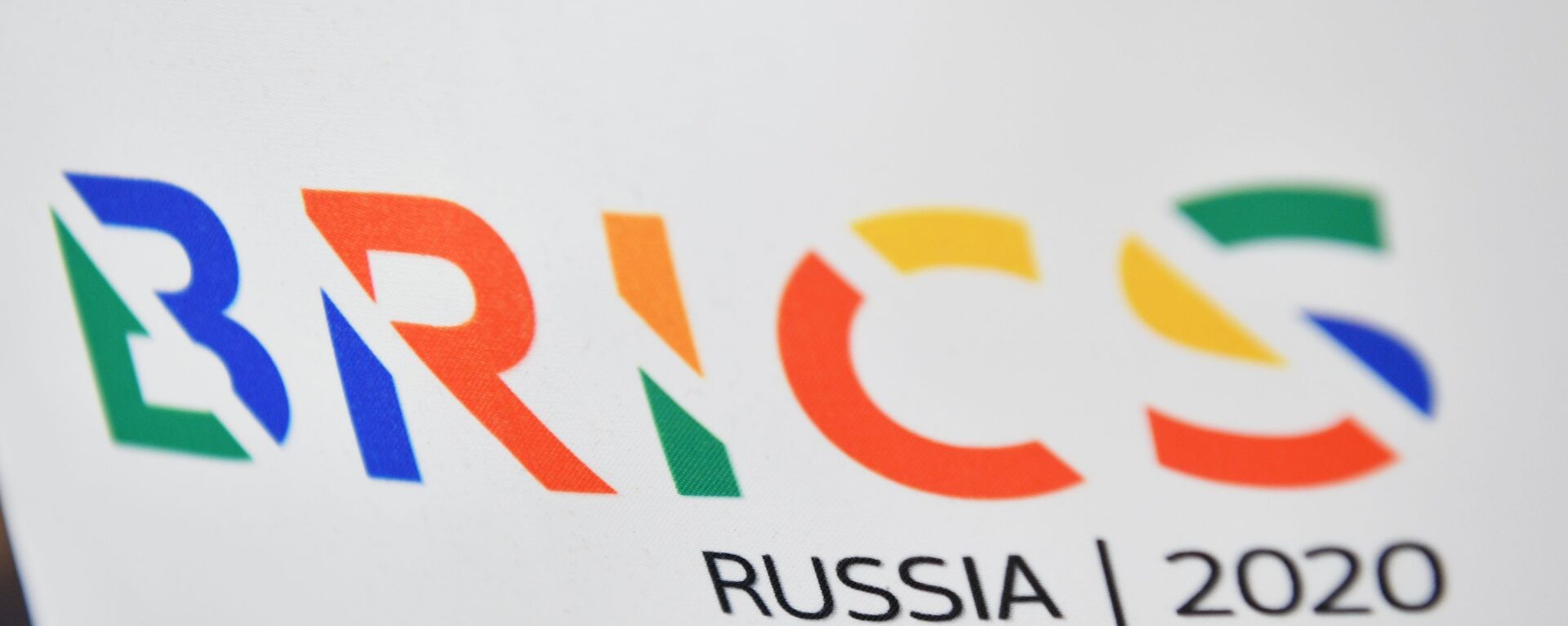 Flag with the logo of BRICS - Sputnik Africa, 1920, 24.05.2023