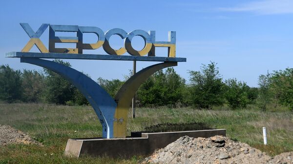 Stela at the entrance to Kherson. - Sputnik Afrique
