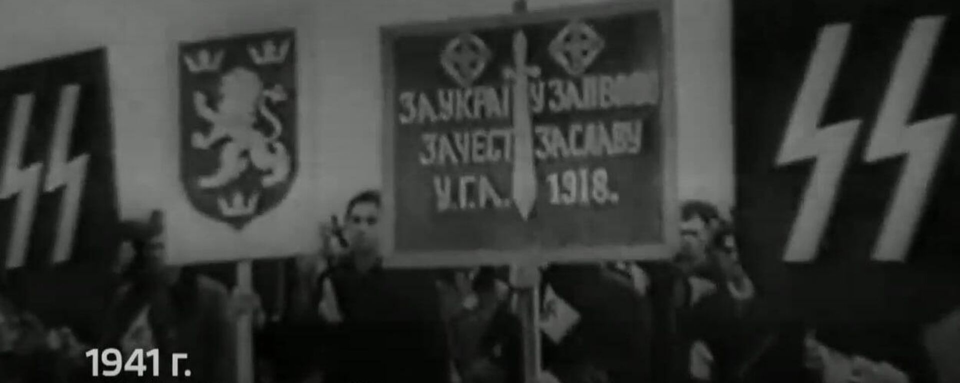 A screenshot of a video about Nazism and Neo-Nazism presented at the 2023 SPIEF - Sputnik Africa, 1920, 20.06.2023