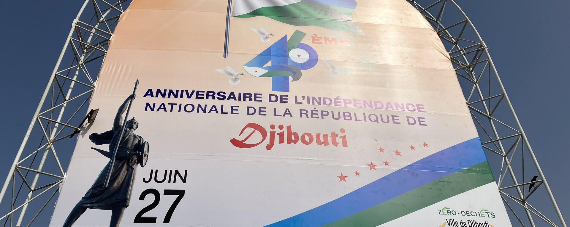 Djibouti Independence Day 2023. - Sputnik Africa, 1920, 27.06.2023