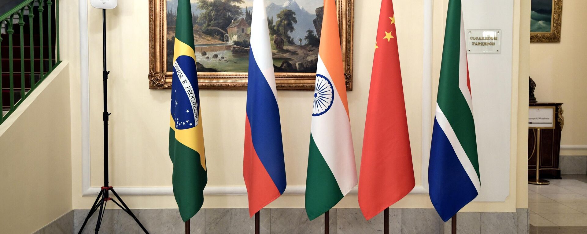 Flags of Brazil, Russia, India, China and South Africa - Sputnik Africa, 1920, 21.08.2023