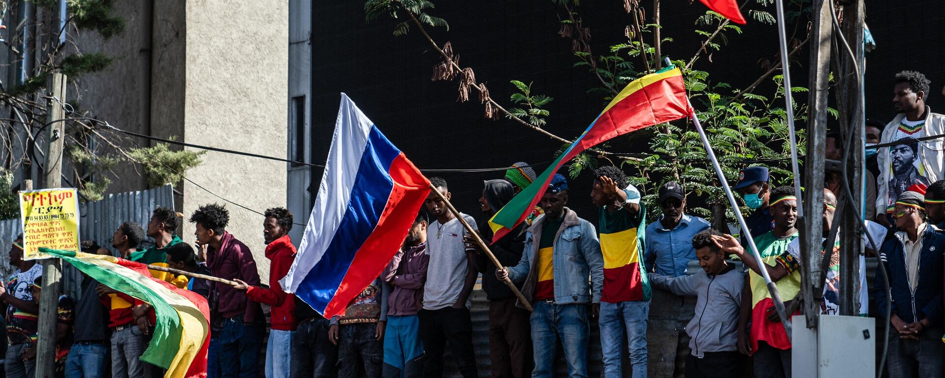 A man holds a Russian flag during the celebration of the 126th victory of Adwa, at Menelik square in Addis Ababa, Ethiopia - Sputnik Africa, 1920, 01.07.2023