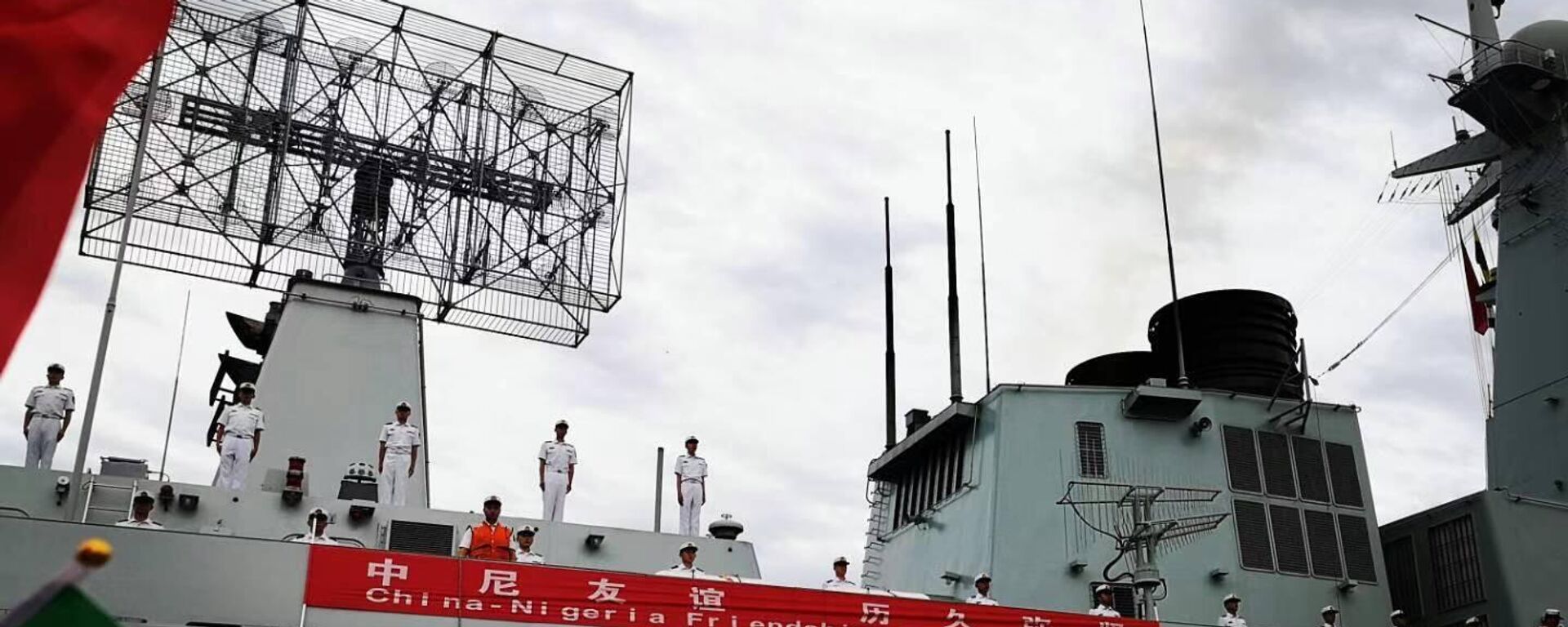 The 43rd Chinese naval escort arrives Lagos on a diplomatic visit to Nigeria - Sputnik Africa, 1920, 03.07.2023