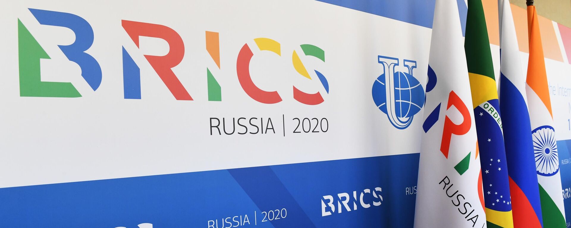 Stand with the BRICS logo.  - Sputnik Africa, 1920, 14.07.2023