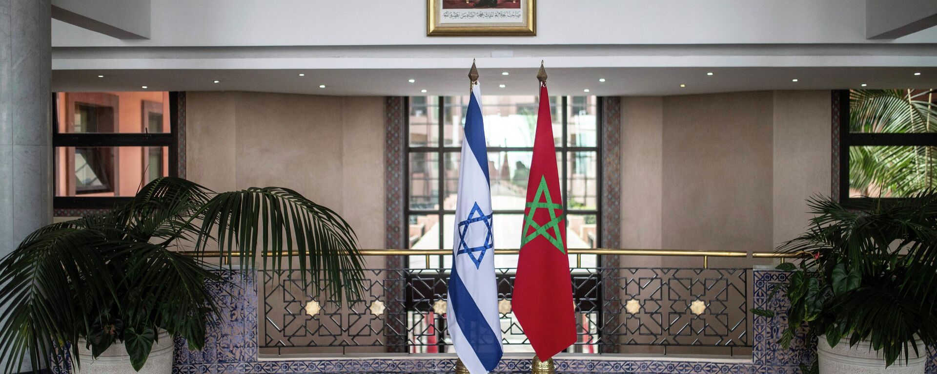 Moroccan and Israeli flags are displayed in the Moroccan Foreign Ministry in Rabat, Morocco - Sputnik Africa, 1920, 18.07.2023