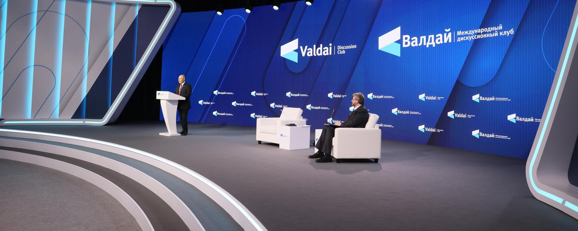 The 19th Annual Meeting of the Valdai International Discussion Club on October 27, 2022.  - Sputnik Africa, 1920, 19.07.2023