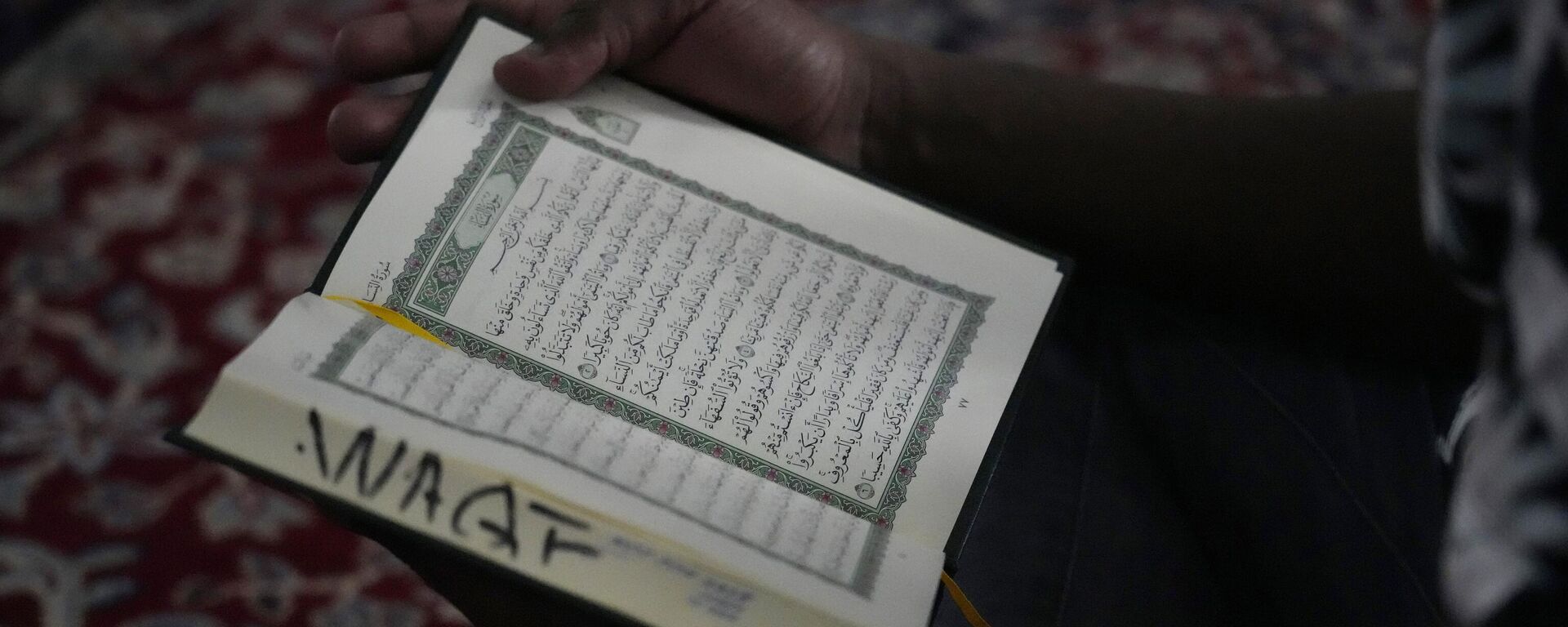 A Muslim reads the Quran at the Jamia mosque, during the of holy month of Ramadan in Nairobi, Kenya Wednesday, April 13, 2022 - Sputnik Africa, 1920, 20.07.2023
