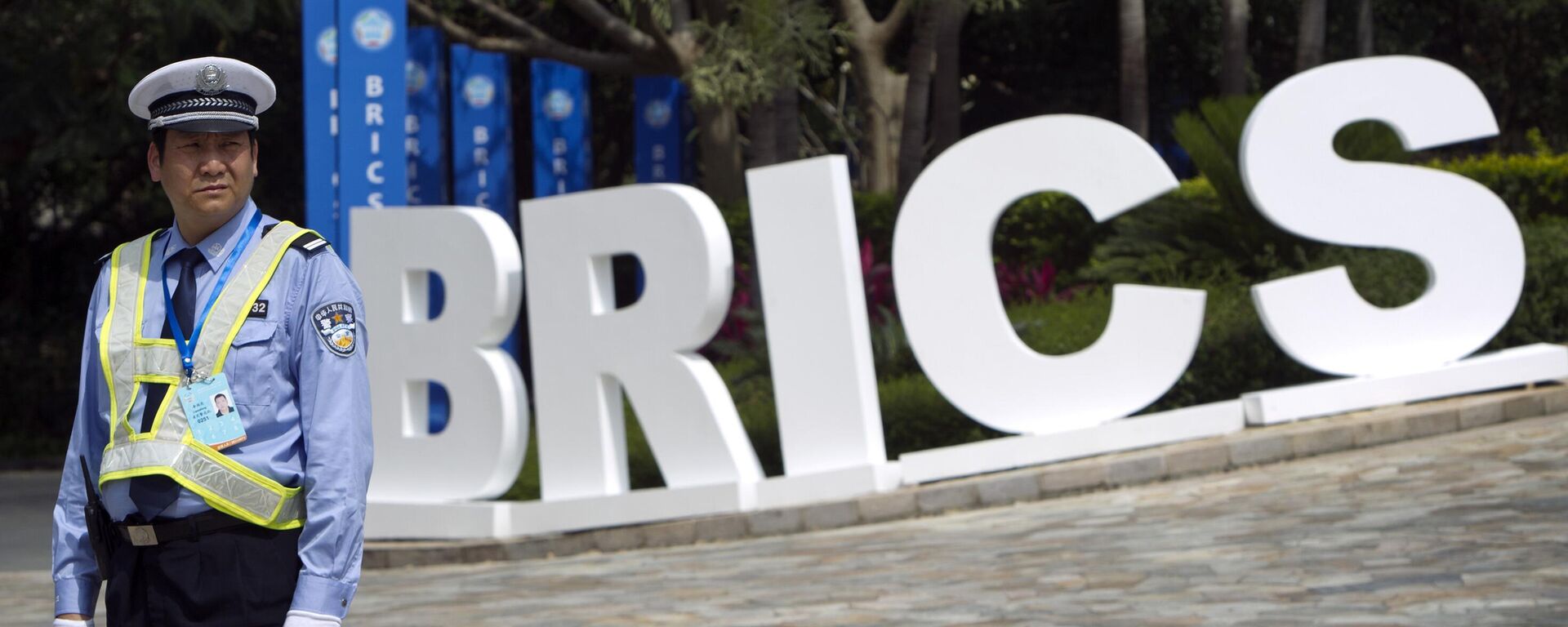Sommet des BRICS en 2011 - Sputnik Afrique, 1920, 29.07.2023