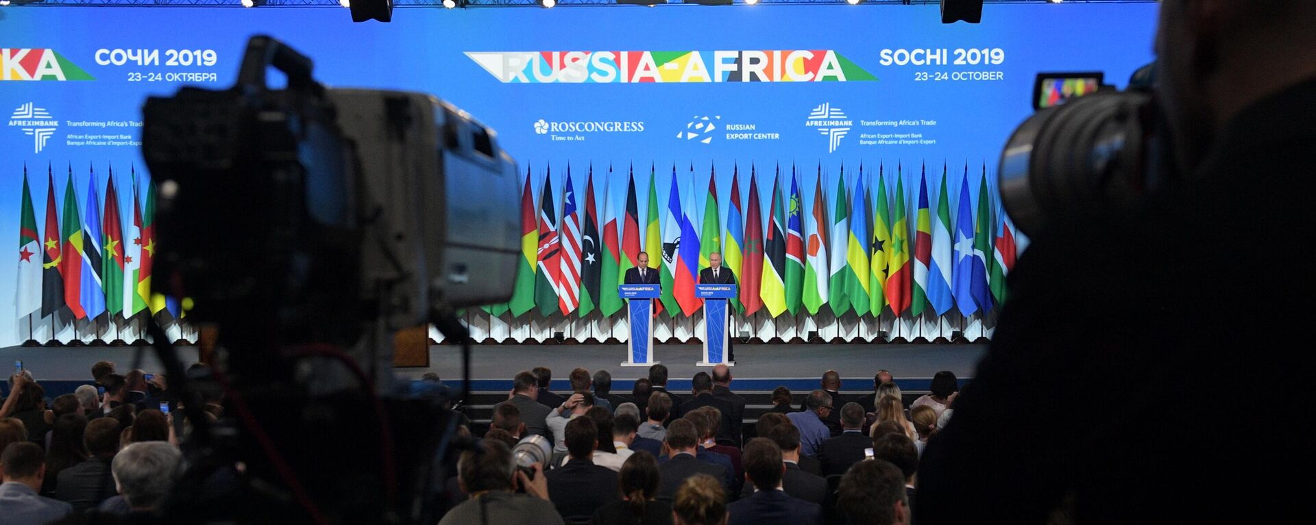 Russian President Vladimir Putin took part in the Russia–Africa Forum - Sputnik Africa, 1920, 24.07.2023