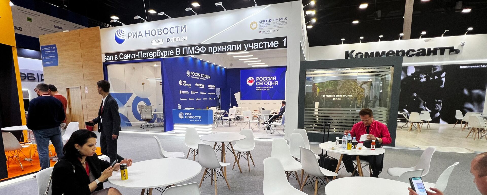 Stands of the Russian media outlets RIA Novosti and Kommersant at the SPIEF-2023. - Sputnik Africa, 1920, 25.07.2023