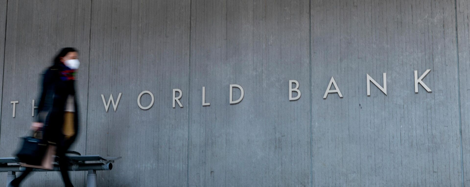 The World Bank building is seen - Sputnik Africa, 1920, 10.08.2023