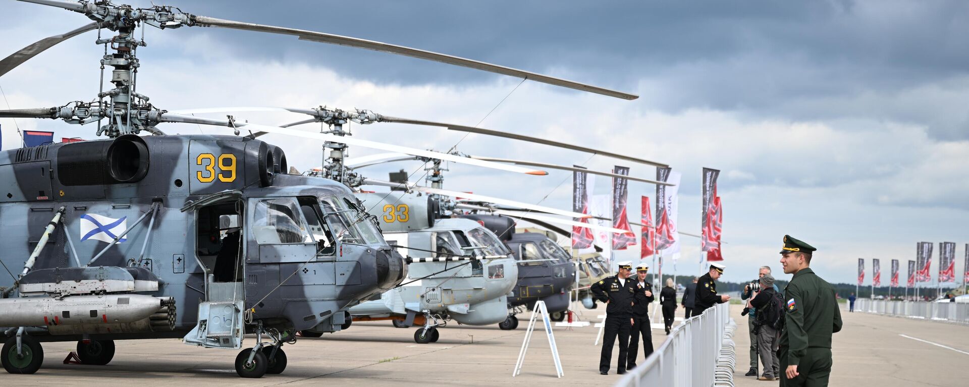 Transport and combat helicopter Ka-29 at the exhibition within the framework of the International Military-technical Forum ARMY-2023 in Kubinka. - Sputnik Africa, 1920, 14.08.2023