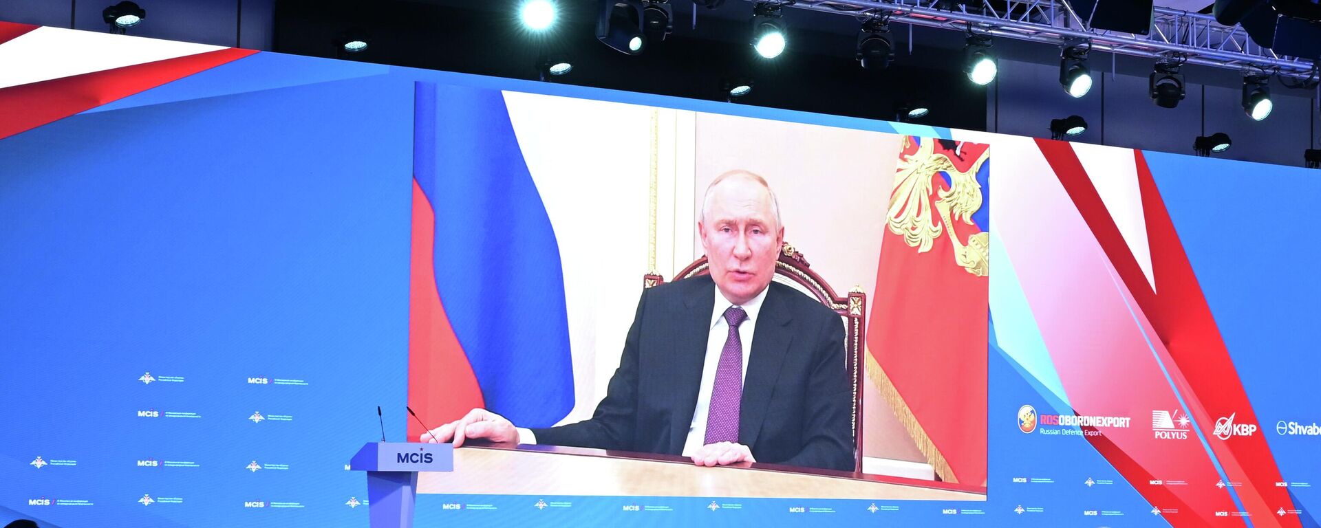 Russian President Vladimir Putin appears on a screen during a video address to the participants the 11th Moscow Conference on International Security (MCIS) at Patriot Congress and Exhibition Centre in Moscow region, Russia, on August 15, 2023. - Sputnik Africa, 1920, 15.08.2023