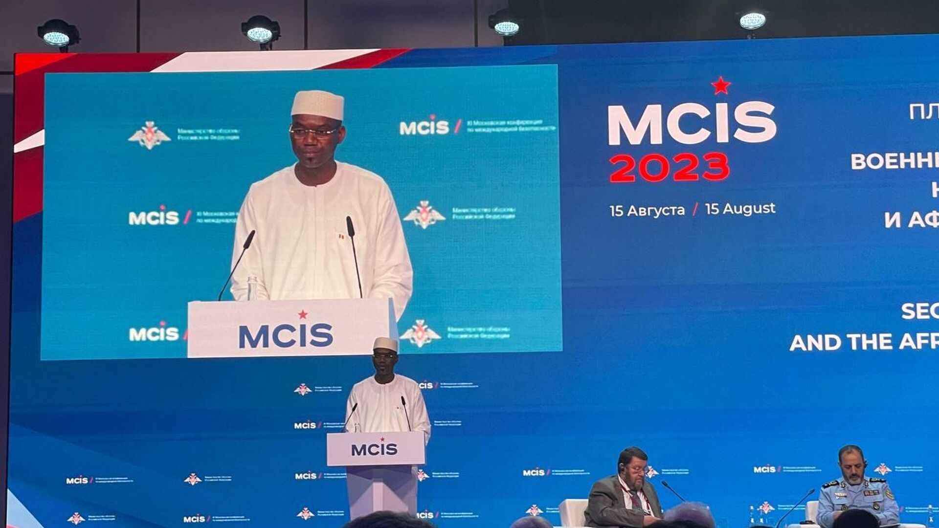 Sadio Camara, Mali's Minister of Defense and Veterans, addresses the plenary session on Africa and the Middle East at the XI Moscow Conference on International Security (MCIS), held in the Moscow Region, Russia, on Tuesday, August 15, 2023. - Sputnik Africa, 1920, 15.08.2023