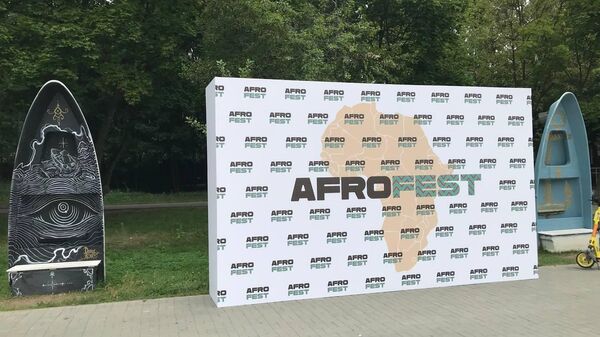  La troisième édition du festival international de la culture africaine Afrofest s'est tenue à Moscou le 26 août. - Sputnik Afrique