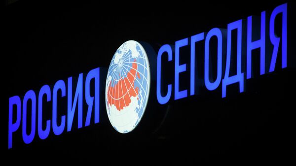 A signboard of the Rossiya Segodnya international news agency at the entrance to the agency's building. - Sputnik Africa