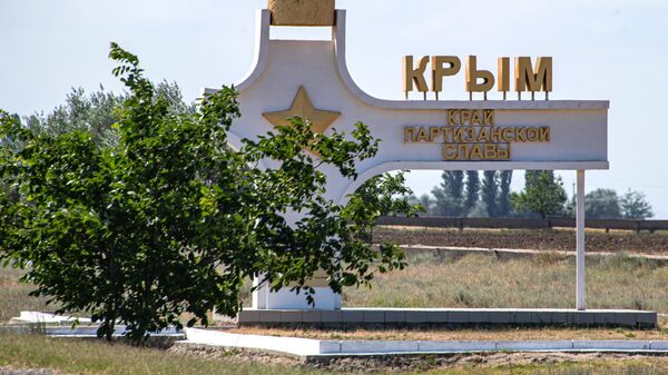 A stele reading Crimea - land of partisan glory near Dzhankoy in Crimea - Sputnik Africa