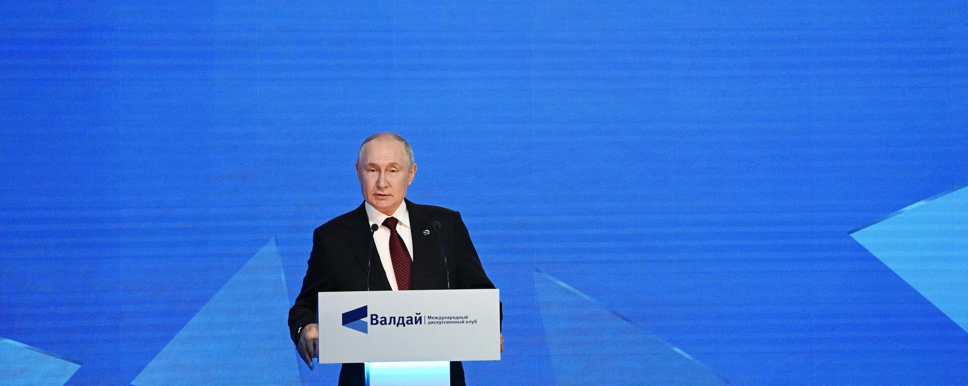 Russian President Vladimir Putin speaks at the plenary session of the XX Annual Meeting of the Valdai International Discussion Club - Sputnik Africa, 1920, 06.10.2023