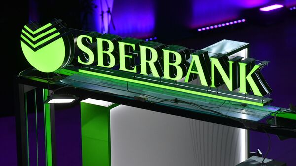 Sberbank logo is pictured during the Artificial Intelligence Journey (AIJ) forum, in Moscow, Russia. - Sputnik Africa